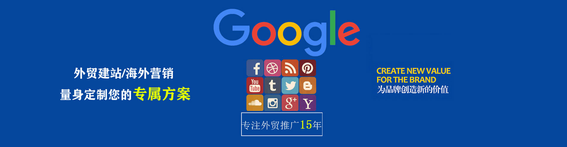 馆陶百度竞价代理